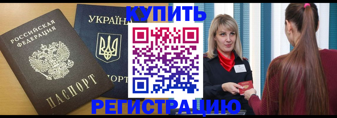 форма 3 в Майском